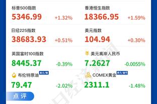 江南app下载官网网址截图1